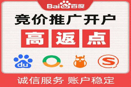 百度推广服务费在移动营销中的应用